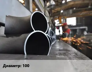 Изготовление гнутых отводов 100